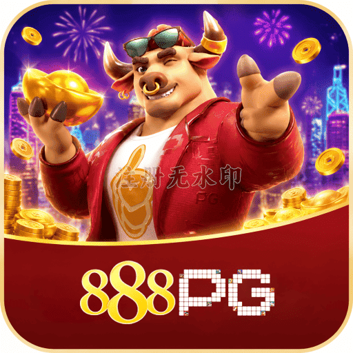 Fortune Tiger Logo 1